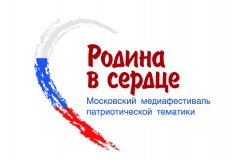 «родина в сердце» - фото - 1