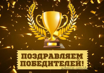 итоги ежегодных областных конкурсов - фото - 1