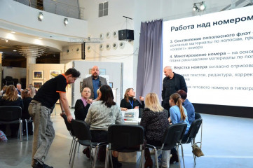 журналисты муниципальных СМИ Смоленской области совершенствуют свое профессиональное мастерство при участии федеральных экспертов - фото - 9